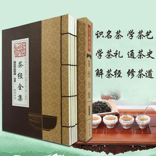 线装全30套120册国学经典书籍 本草纲目资治通鉴中华上下五千年智囊全集四库全书荟要三十六计三字经茶经全集哲学原文译文注释正版 - 图2