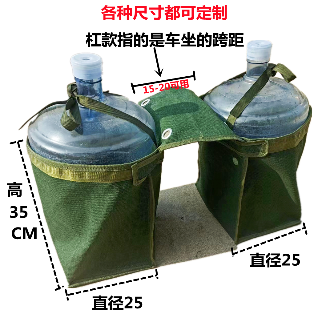 送水袋摩托车送水包电动车水桶包饮水机矿泉水帆布袋驮包两侧挂包-图2