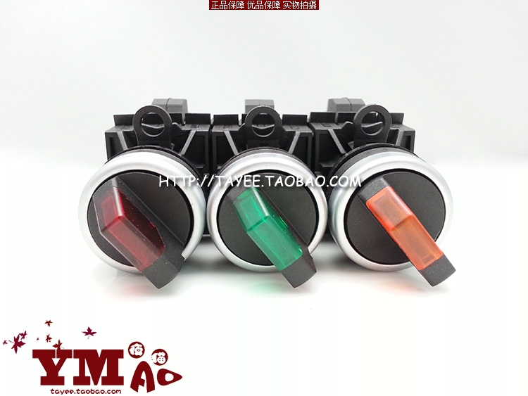 tayee上海天逸22mm两档开关带灯24v两位旋钮开关LED灯旋钮复位 - 图1