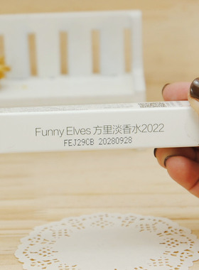 檀木香玫瑰调有泵头~方里淡香水6ml便携装约会通勤