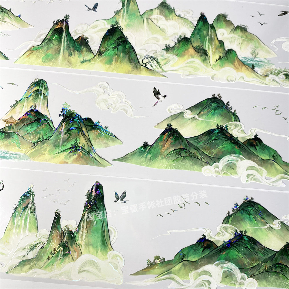 手帐分装胶带z65千里江山图李富贵古风鹤云景PET素材账手机壳贴纸,淘宝优惠券,粉丝福利购,淘宝优惠卷