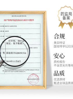 肤研美白祛斑洁面乳深层清洁毛孔淡斑保湿控油不紧绷男女洗面奶