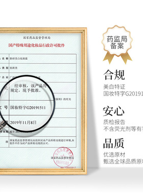 买一送一佰珍堂祛斑霜