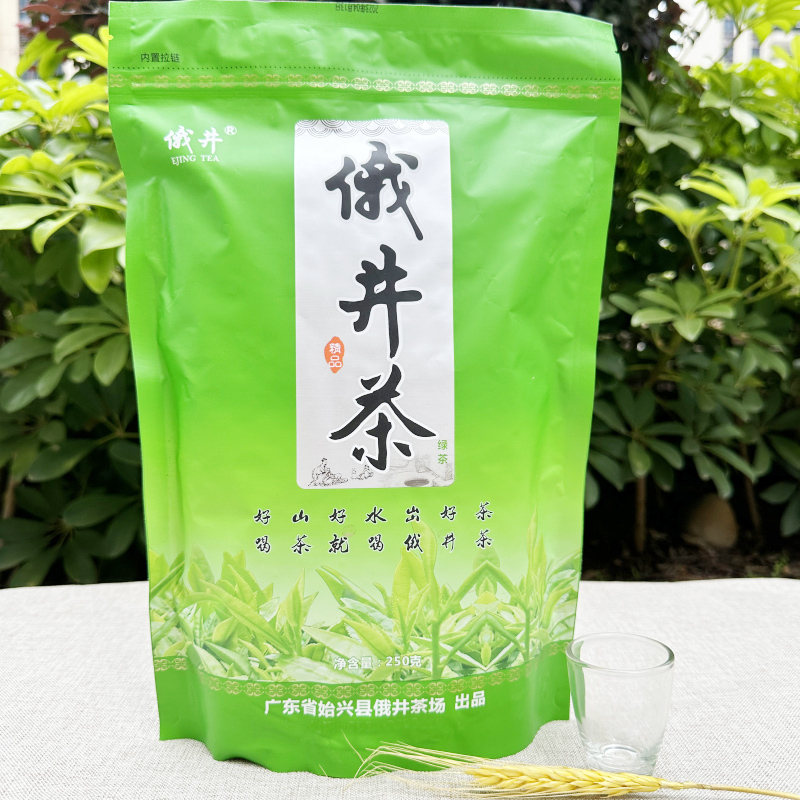 俄井绿茶250g始兴马市鹅井明前茶叶毛峰茶新茶春茶韶关绿茶叶特产 - 图0