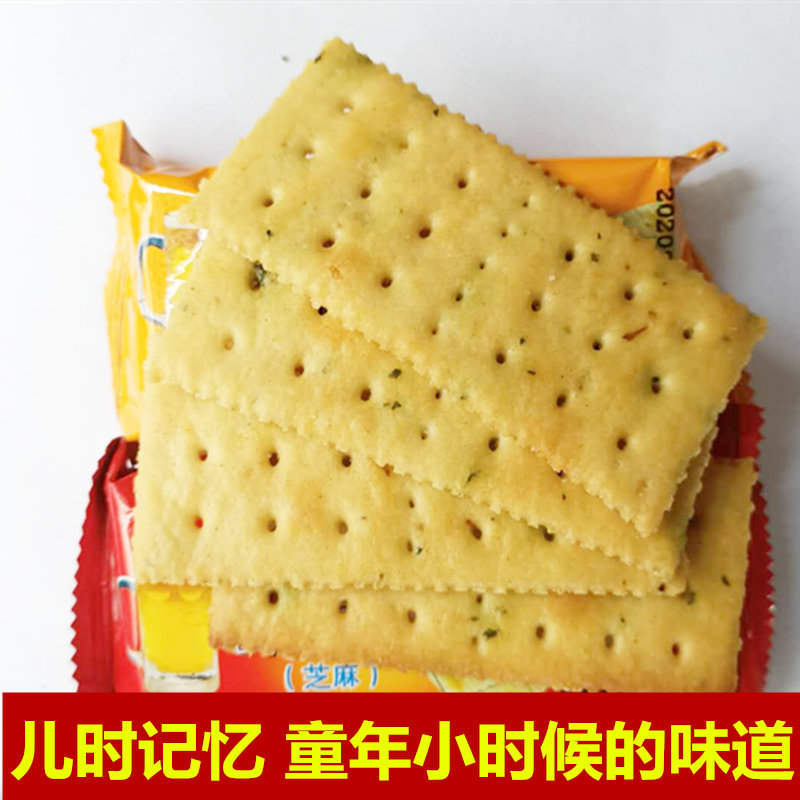 海新啤酒饼干 5斤装盐味香葱味芝麻味梳打休闲零食品啤酒苏打饼干,淘宝优惠券,粉丝福利购,淘宝优惠卷