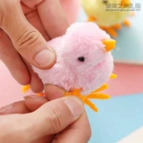 10 Притворяясь, что гуляет, ходьба, куриная сеть красная подарок ностальгические подарки, открытие школьного дня детского дня, награда по подарку в детском саду