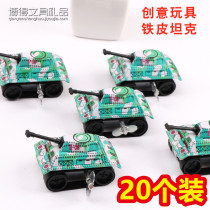 80 back nostalgic classic play children shake up the same style clockwork Tank Toy Prize Student Small Gift Gift-giving