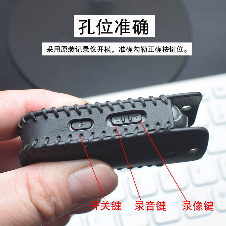 适用于随身执法记录仪保护套无线运动相机录像摄像机专用收纳包扣,淘宝优惠券,粉丝福利购,淘宝优惠卷