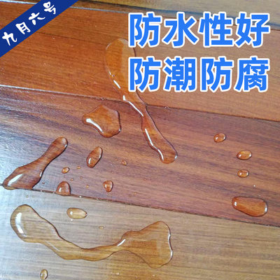 水性木蜡油清漆木器漆木腊油实木透明木漆防水防腐木油漆木油蜡 虎窝淘