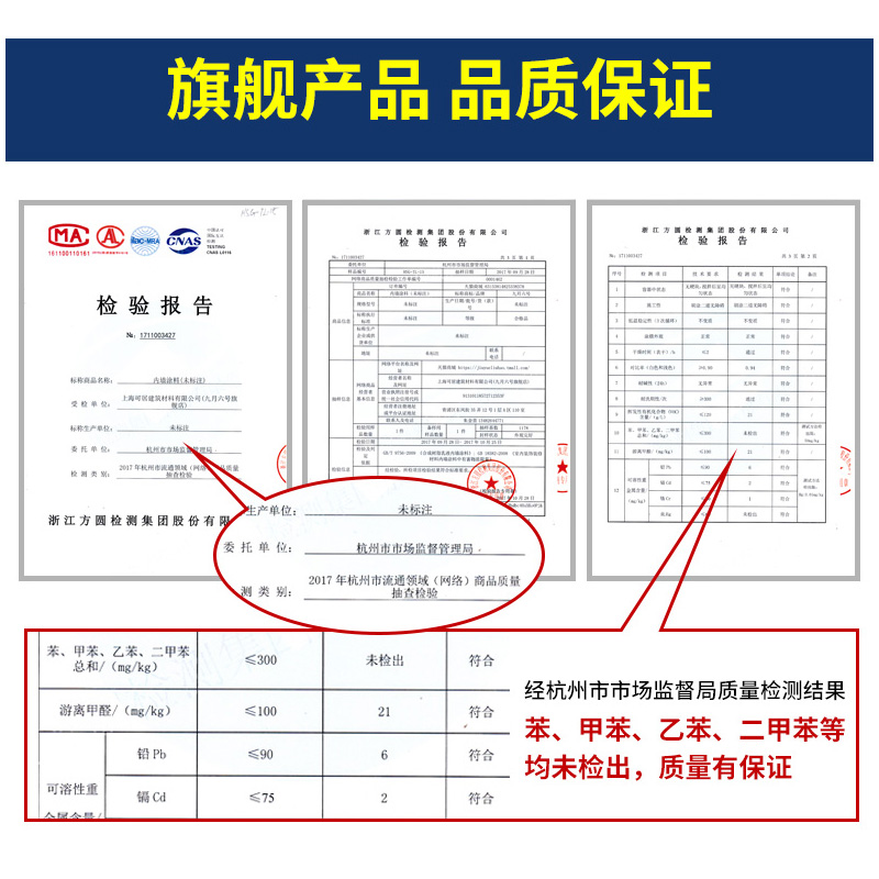 莫兰迪色系墙漆彩色乳胶漆室内家用自刷杏子灰米黄灰蓝自喷墙面漆 - 图2