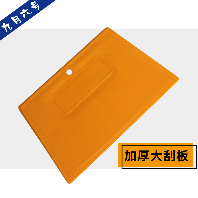 牛筋刮板墙纸刮板腻子刮板塑料刮板刮片填缝剂勾缝剂配套工具_虎窝淘