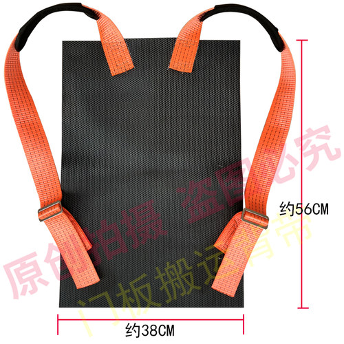 背门神器板搬运卸货带上楼防滑抬防盗省力移动瓷砖玻璃建材装工具 - 图1