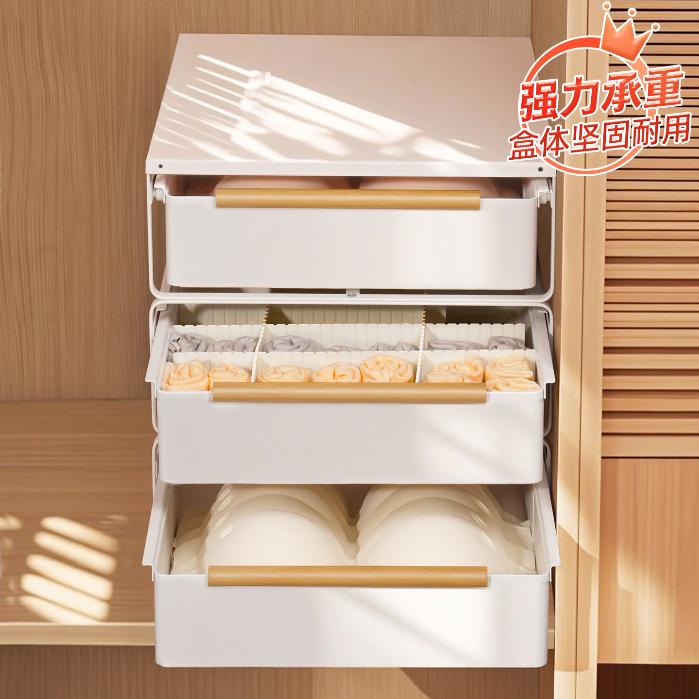 衣柜收纳抽屉拉篮免打孔抽拉式置物架橱柜内里的内衣物分层推拉盒,淘宝优惠券,粉丝福利购,淘宝优惠卷