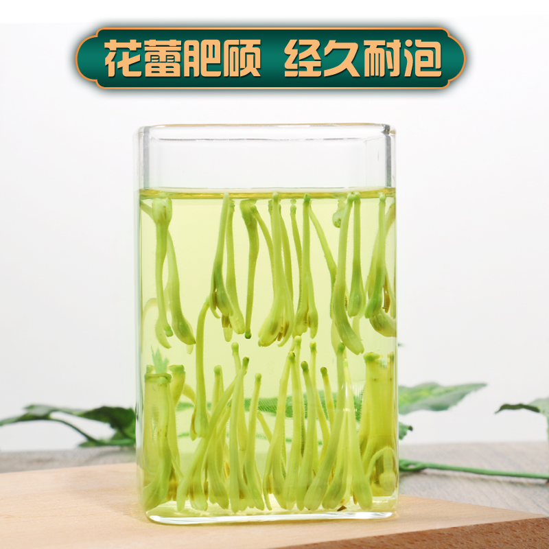 正品菊花茶金银花茶胎菊新花中药材官方旗舰店男女非特级野生500g