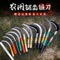 cutting grass sickle agricultural cutting leeks for cutting rice stainless steel serrated stainless steel serrated meniscus straw knife for cutting grain and special sickle