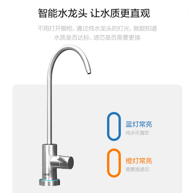 汉斯顿家用自来水过滤全屋ro净水器 hunsdon汉斯顿净水器