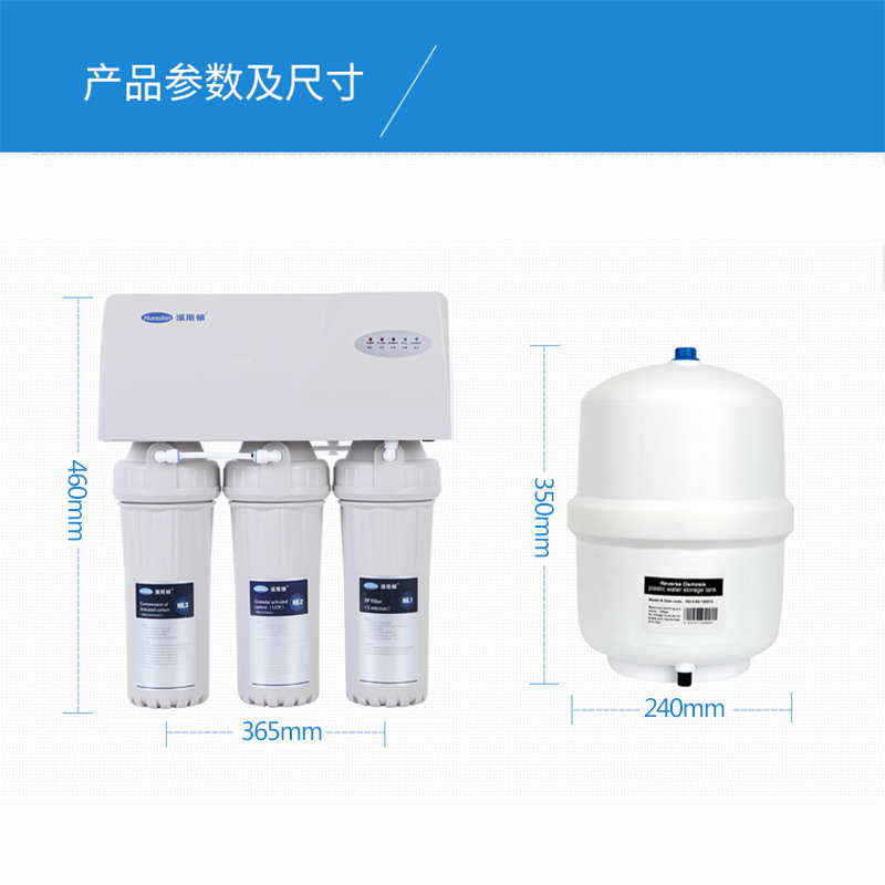 汉斯顿净水器前置自来水龙头过滤器家用RO反渗透直饮除垢净水机02