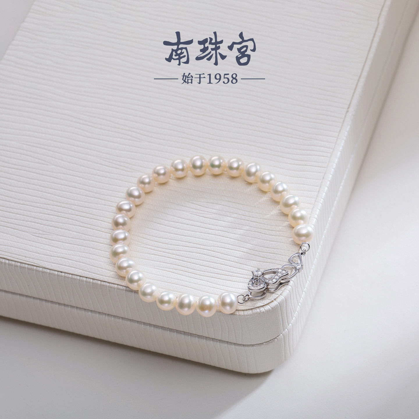 南珠宫蝶缘925银淡水珍珠手链时尚百搭送女友C-HJS076SD-Y,淘宝优惠券,粉丝福利购,淘宝优惠卷