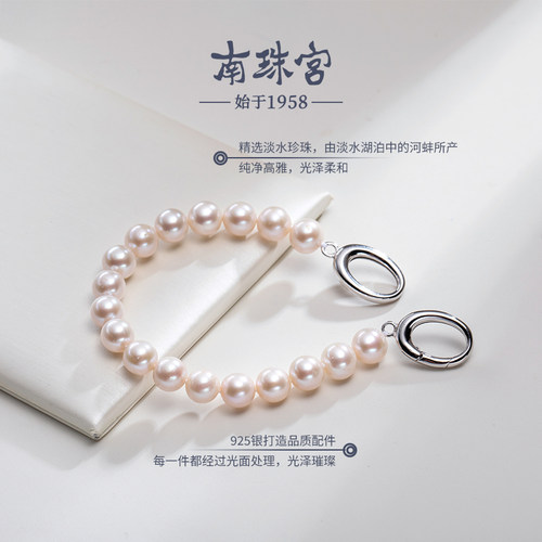 南珠宫925银淡水珍珠手链年轻款简约百搭礼物女 S069D - 图0