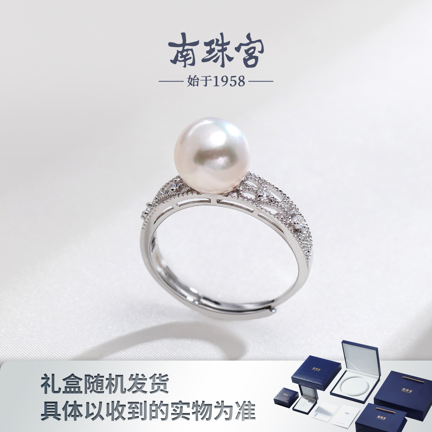 Nanzhu Palace Seawater Pearl Ring Light Luxury Mother's Day