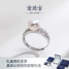 Nanzhu Palace Seawater Pearl Ring Light Luxury Mother's Day