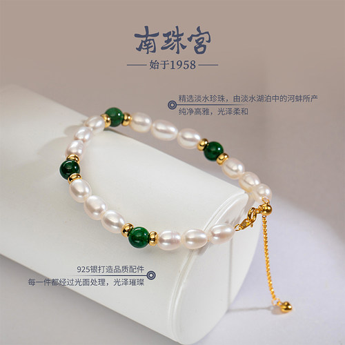 南珠宫新中式 淡水珍珠花式手链 C-S046SD-J - 图2