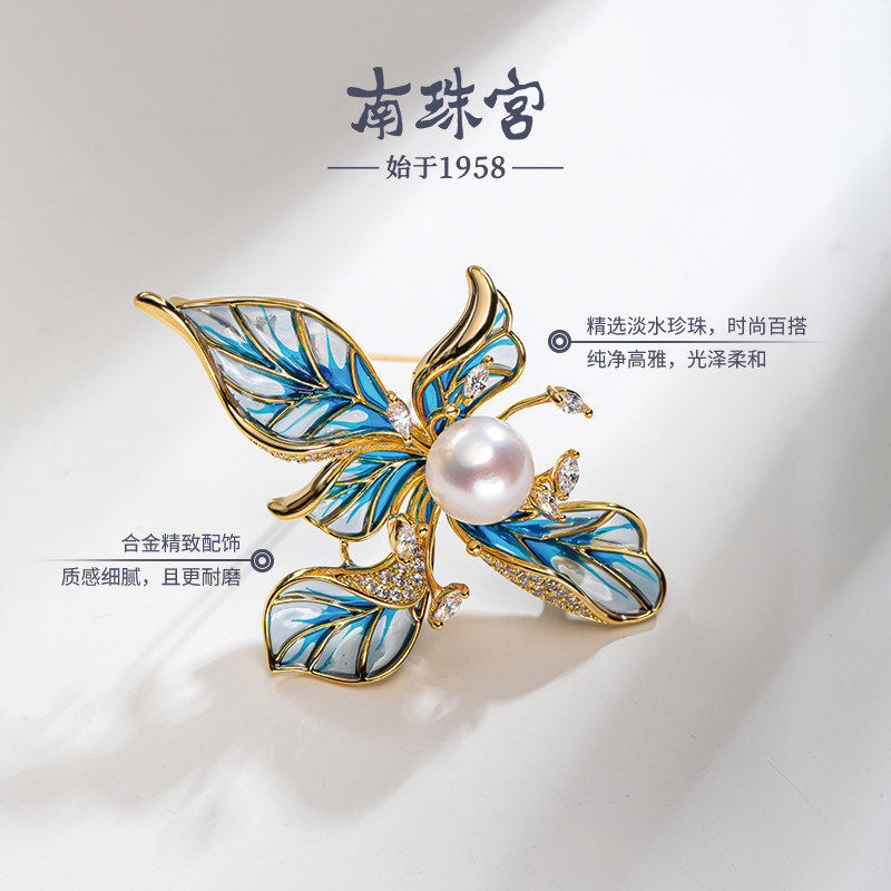 南珠宫淡水珍珠胸花白色系精致别针 典雅高贵奢华气质 H085D-J,淘宝优惠券,粉丝福利购,淘宝优惠卷