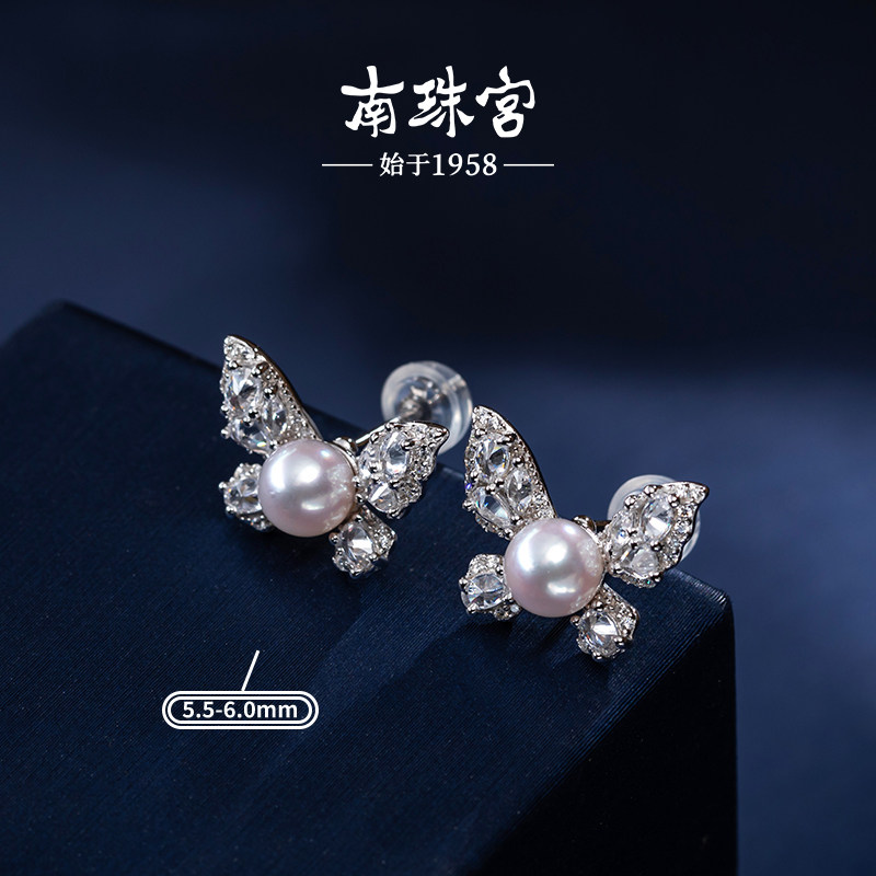 南珠宫蝴蝶925银海水珍珠耳环耳钉简约百搭E018SN,淘宝优惠券,粉丝福利购,淘宝优惠卷