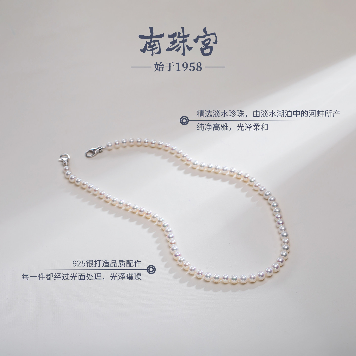 南珠宫淡水珍珠项链颈饰圆形强光简约百搭送女友C-CYX179SD-Y,淘宝优惠券,粉丝福利购,淘宝优惠卷