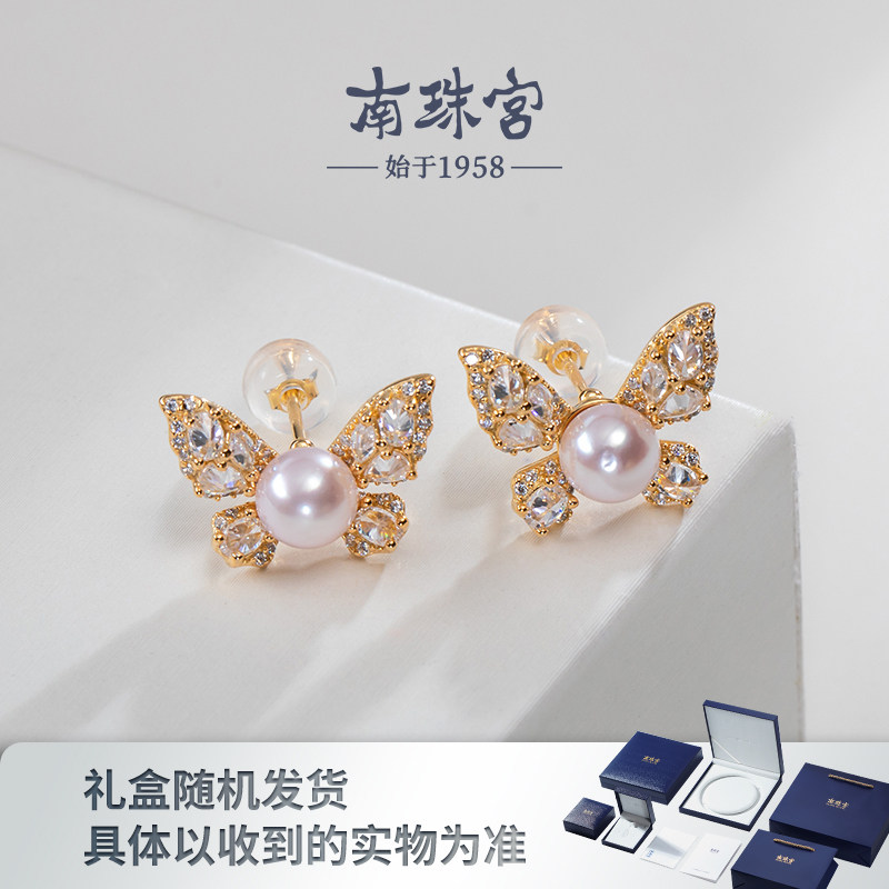 南珠宫蝴蝶925银海水珍珠耳环耳钉简约百搭E018SN,淘宝优惠券,粉丝福利购,淘宝优惠卷