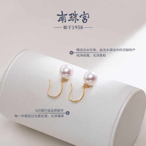 南珠宫925银淡水珍珠耳钉耳钩简约百搭通勤款C-CYE081SD母亲节 - 图1