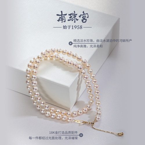 南珠宫夏凝 百搭简约淡水珍珠项链小米链轻奢礼物送女士礼盒X117D - 图0