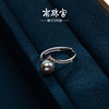 Nanzhu Palace Ring Selected Seawater Pearls