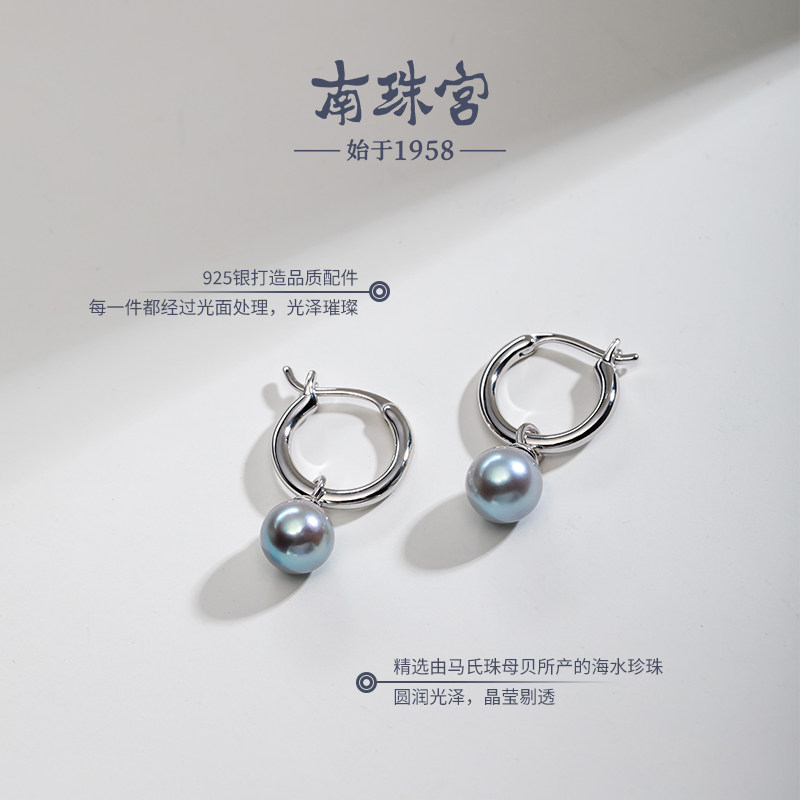南珠宫海水珍珠耳环AKOYA真多麻耳饰耳圈简约时尚女款C-E050SN-Y,淘宝优惠券,粉丝福利购,淘宝优惠卷