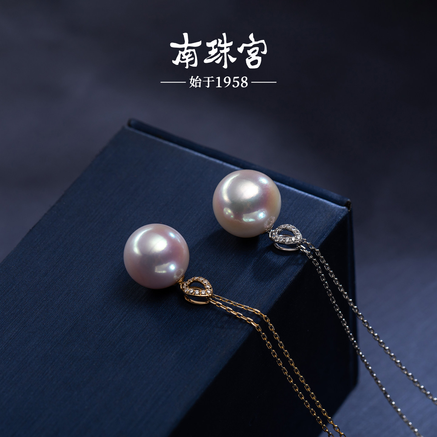 南珠宫清辉18K金淡水珍珠吊坠项链强光圆形大颗粒百搭吸晴送女友,淘宝优惠券,粉丝福利购,淘宝优惠卷