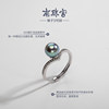 Nanzhu Palace Ring Selected Seawater Pearls