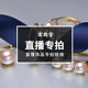 Live room pearl necklace Nanzhu Palace pendant