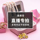 Live room pearl necklace Nanzhu Palace pendant