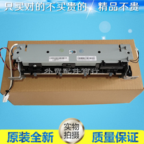 Buntu P5500DN M7650DN M7650DN P4200 P4200 P4200 fixing component heating component thermocoagulator