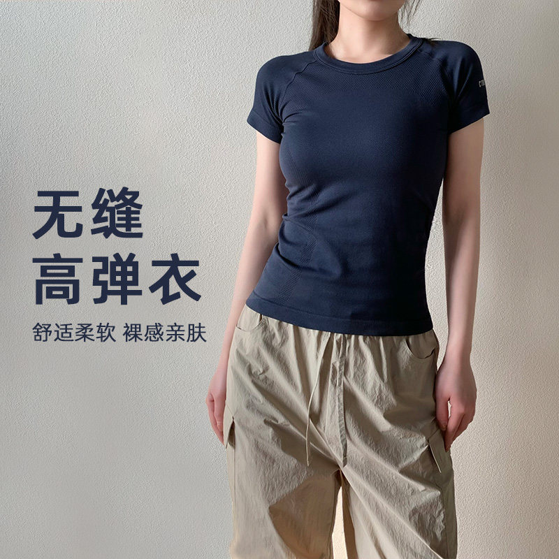 圆领瑜伽服女短袖透气吸湿排汗速干T恤户外健身衣修身显瘦运动服,淘宝优惠券,粉丝福利购,淘宝优惠卷