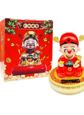 新款太阳能财神摆件车载装饰办公室汽车装饰车内饰品开业柜台礼品