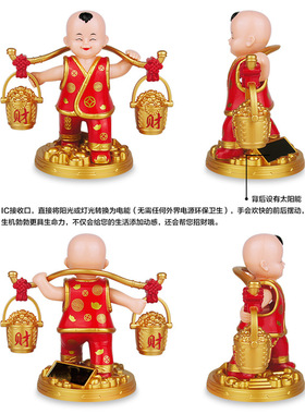 送财金童玉女开业婚庆礼品招财进宝太阳能摆件创意车载桌面装饰品