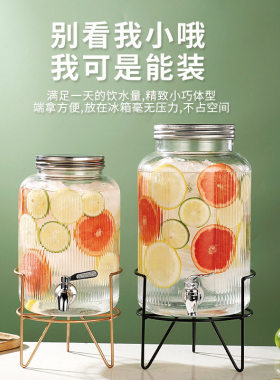 玻璃啤酒桶带龙头自制饮料桶水果茶桶可乐桶容器网红果汁罐泡酒瓶