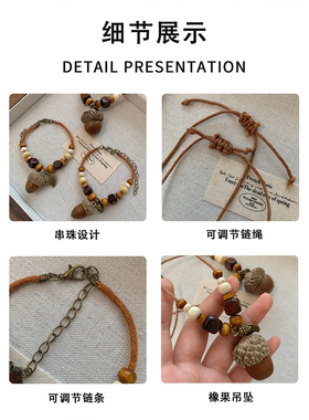 复古新中式干果橡果项链