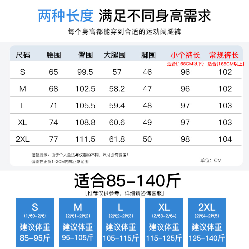 粉色阔腿裤女春夏薄款2023新款高腰垂感拖地休闲窄版直筒运动裤子