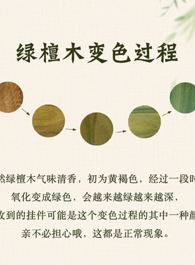 普陀山直发绿檀手串十二生肖原创设计2026年新款礼物绿檀木手串