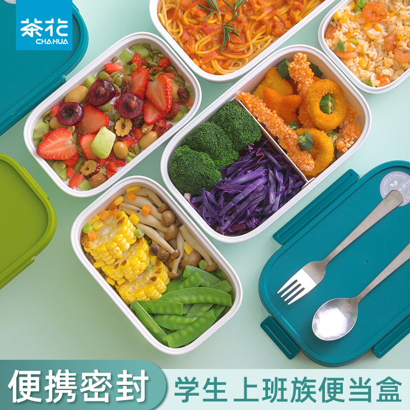 长方型塑料盒推荐品牌 新人首单立减十元 21年6月 淘宝海外 长方型塑料盒推荐品牌 新人首单立减十元 21年6月 淘宝海外