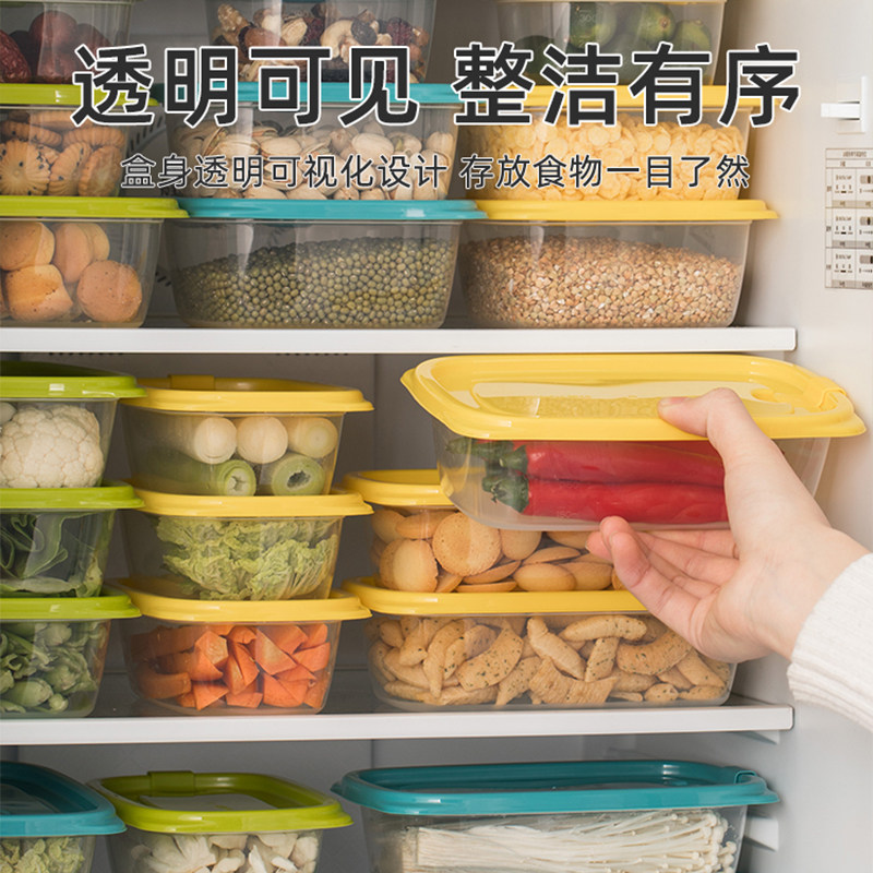 茶花保鲜盒食品级冰箱专用冷冻小收纳盒子饭盒塑料带盖水果密封盒