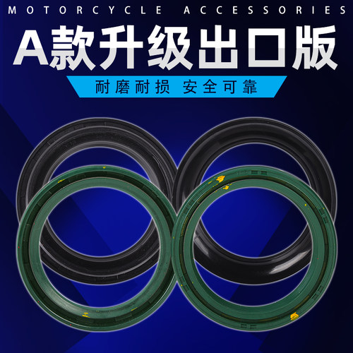 适用川崎ZEPHYR ZX11 ZZR1100/1400 VN六眼魔神 前减震油封防尘盖 - 图0