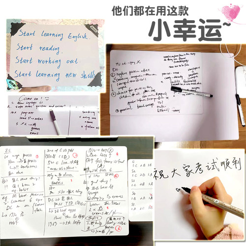 TOEFL托福家考小白板GRE网考gmat英语写字板双面黑板家用桌面记事儿童画板办公留言板便携台式手写提示板 - 图2